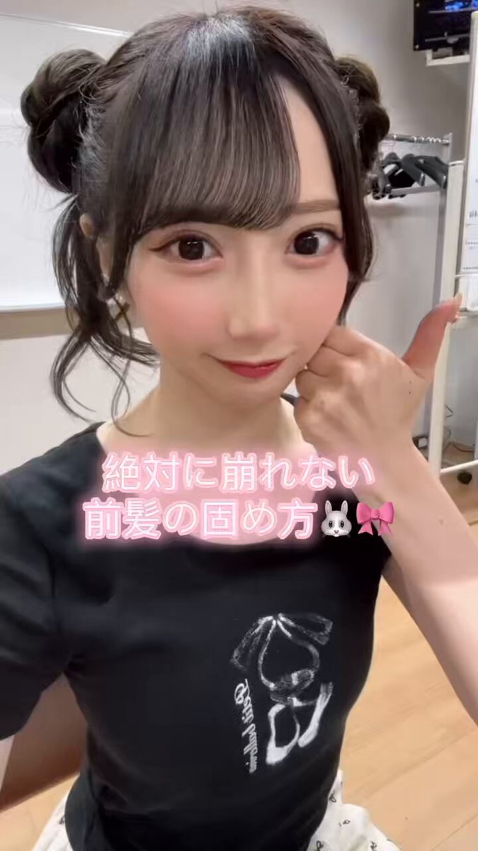 さややん  谷崎早耶 (@tanizaki_saya__) • Instagram photos and videos