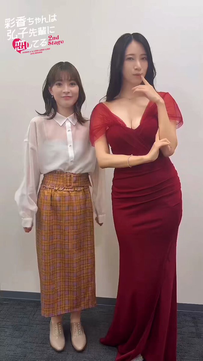 優希美青 (@mioyukihoripro) / X