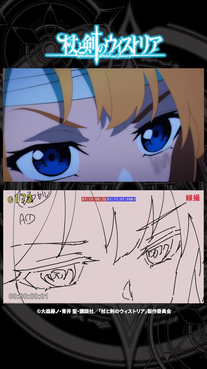 [確認用￼]斎藤さんだぞ❣️謎のアニメのメッシュの鶏冠(トサカ)の男性キャラクター 小野早香 (@sayalene) / X