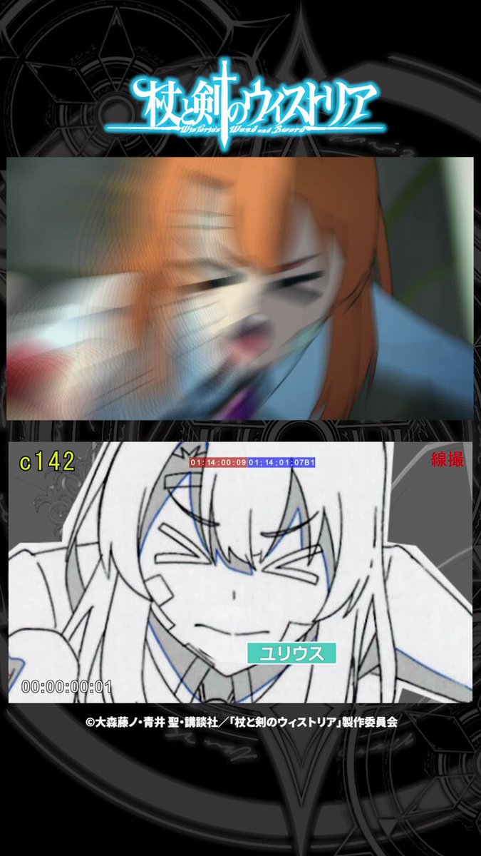 [確認用￼]斎藤さんだぞ❣️謎のアニメのメッシュの鶏冠(トサカ)の男性キャラクター 小野早香 (@sayalene) / X