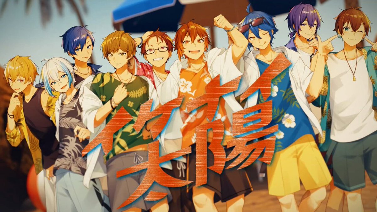 イケナイ太陽 / ORANGE RANGE』 🍀- クレノアフェス 開幕