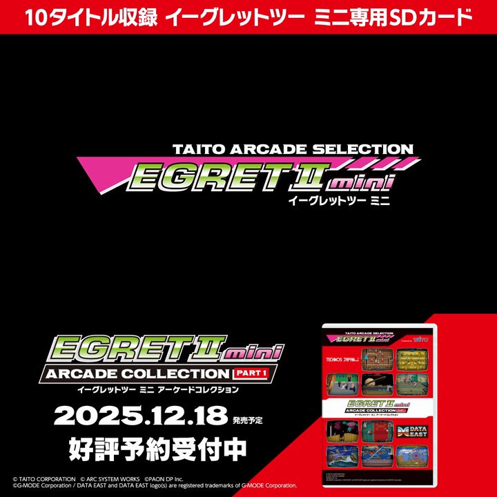 【コレクターズアイテム】アゲート Appel Toi 推し活 マルチケース レザー風 全7色 アクスタケース