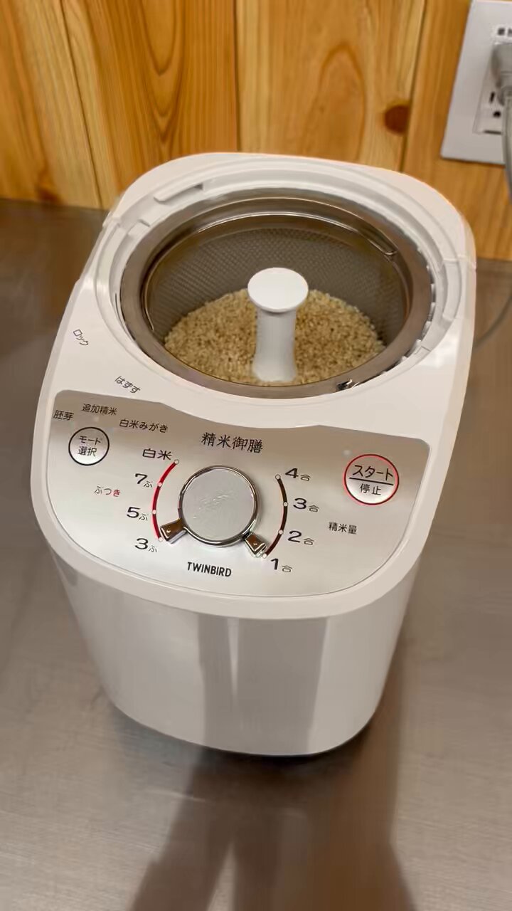 白米さん　専用 ツインバード、胚芽や白米みがきなど4モード搭載のコンパクト