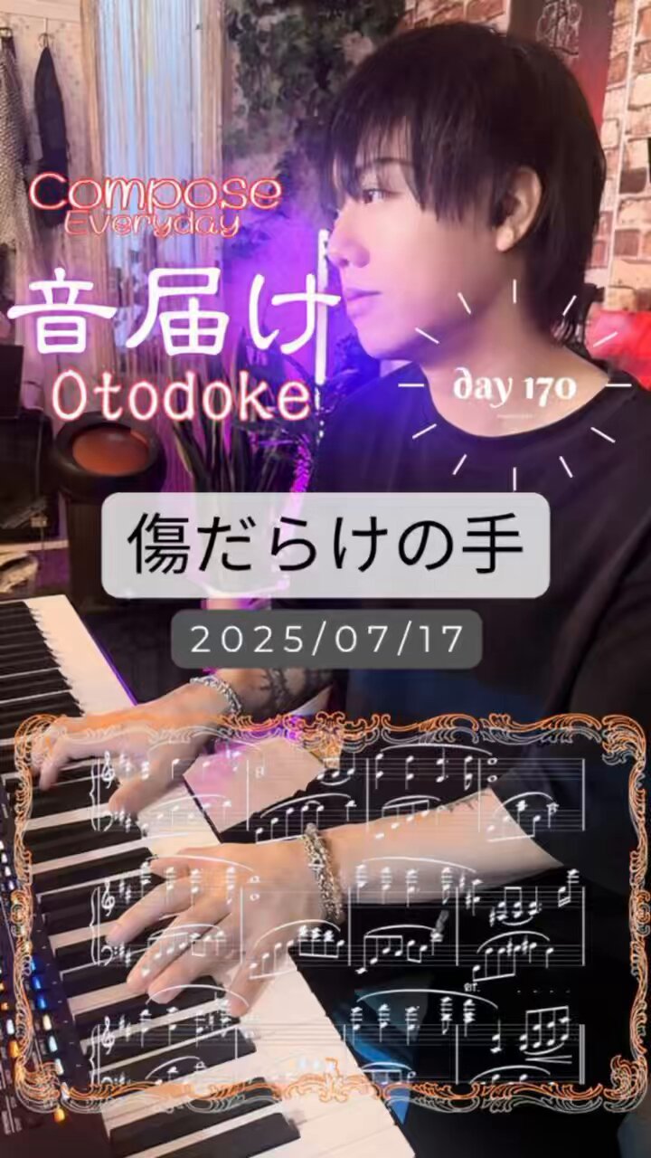 あや/プロフ有ページ freestyleピアニストtatsuya_official on X: 