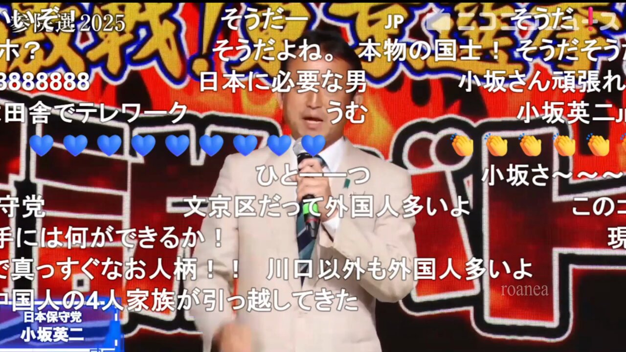 日本を守るために日本人が考えておくべきこと Amazon.co.jp: 日本を守るために日本人が考えておくべきこと