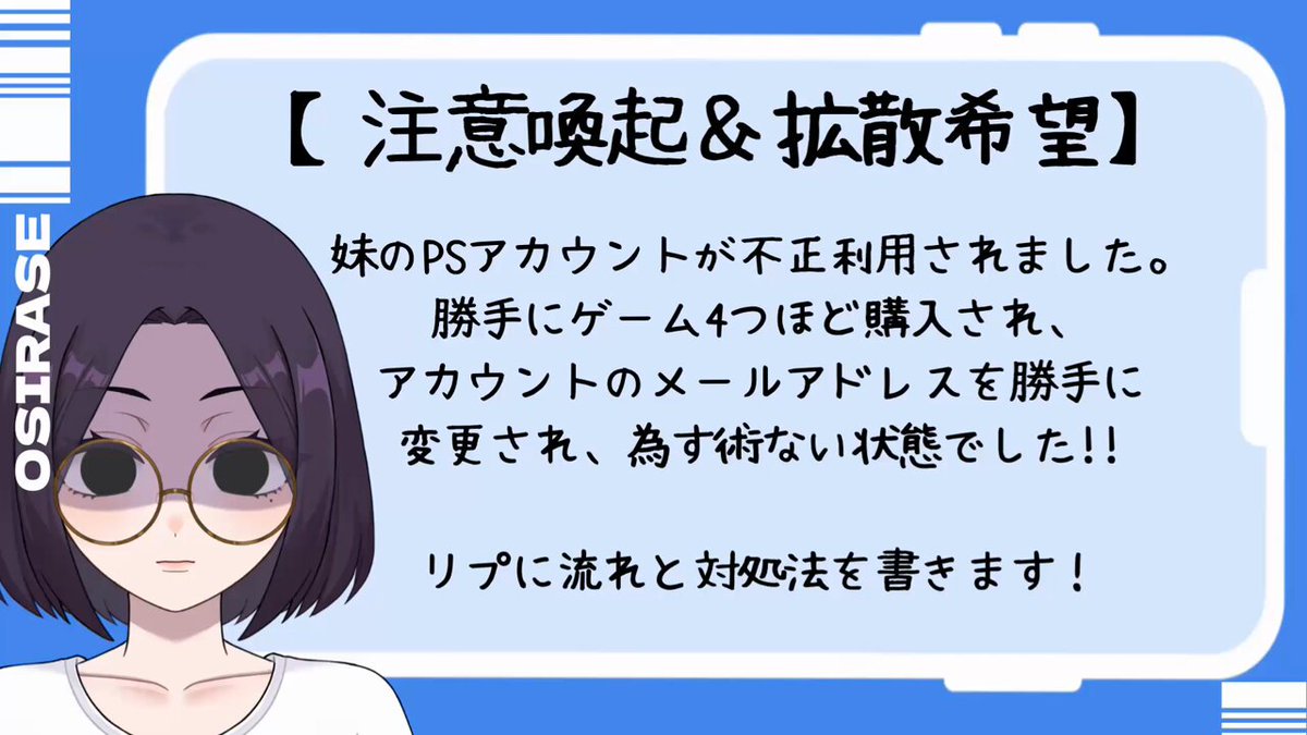 【✩.*˚】ご本人以外は購入をお控えください 本人確認は何をすれば良いでしょうか？ – support.zaif