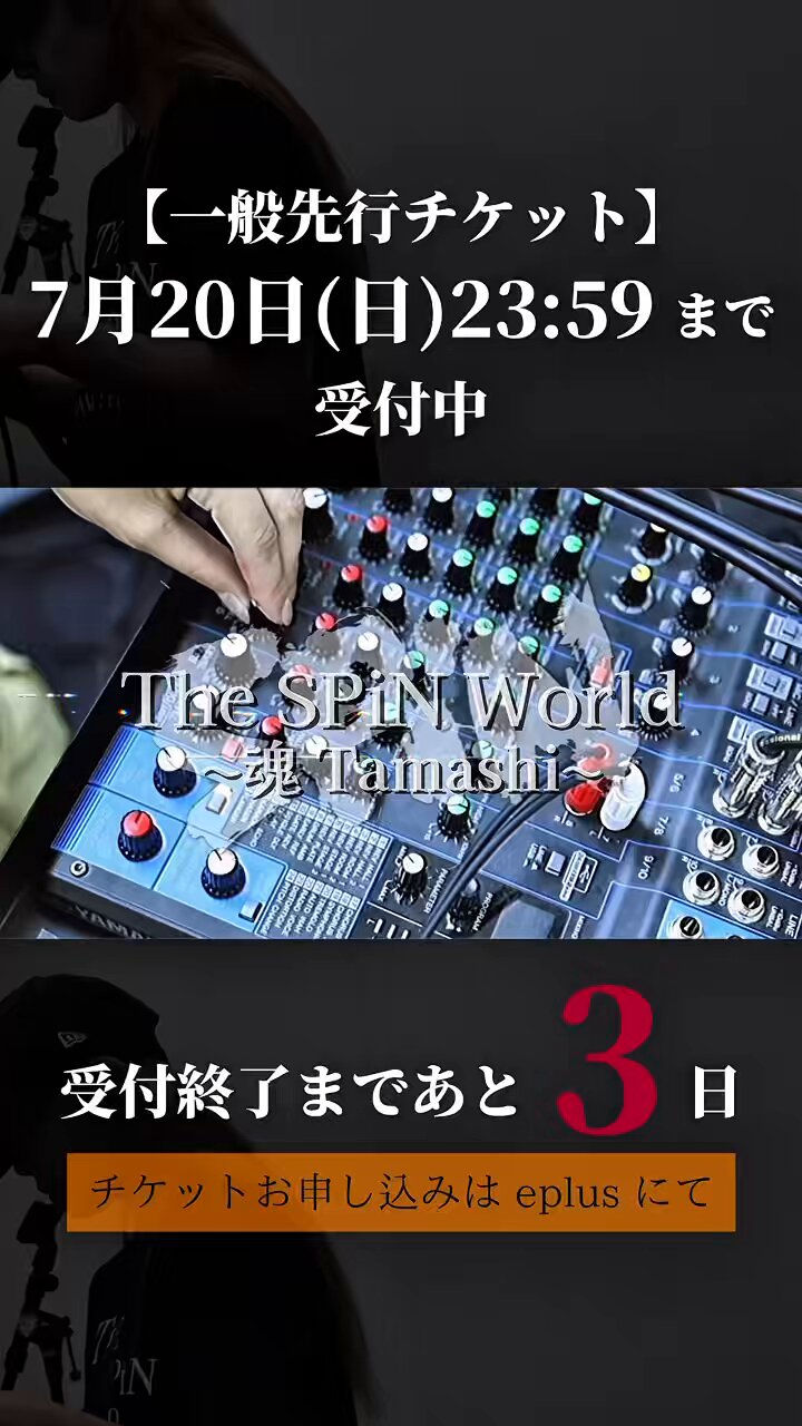 K.SAKURA 【SPiN】 on X: 