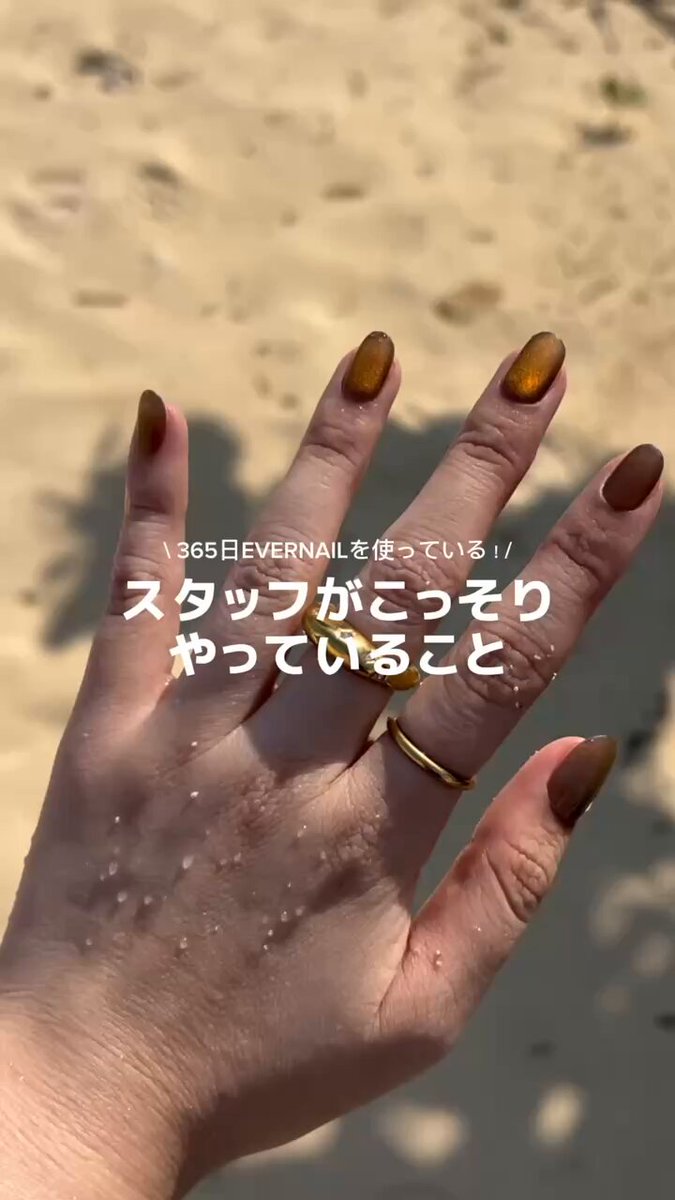 evernail 接着剤 専用接着剤（初回1本無料で同封）