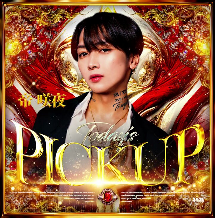 KILHI+ICE キルヒアイス / LE 7e ART Le 7e ART 第7の芸術 / KILHI+ICE | 安眠妨害水族館