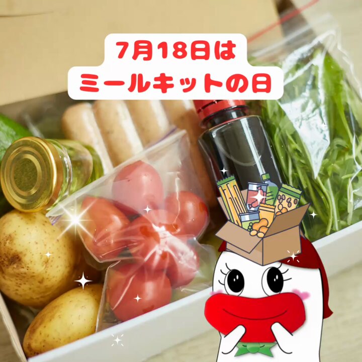 食材探検隊　追加分 ざかボン/お菓子モンスター🍪🍭 on X: 