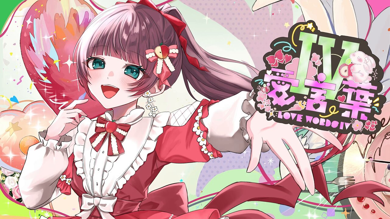 ⭐︎誕生日と好きな色からあなただけのヒーリング音楽を作曲します⭐︎ 緋那ちび🍎 on X: 