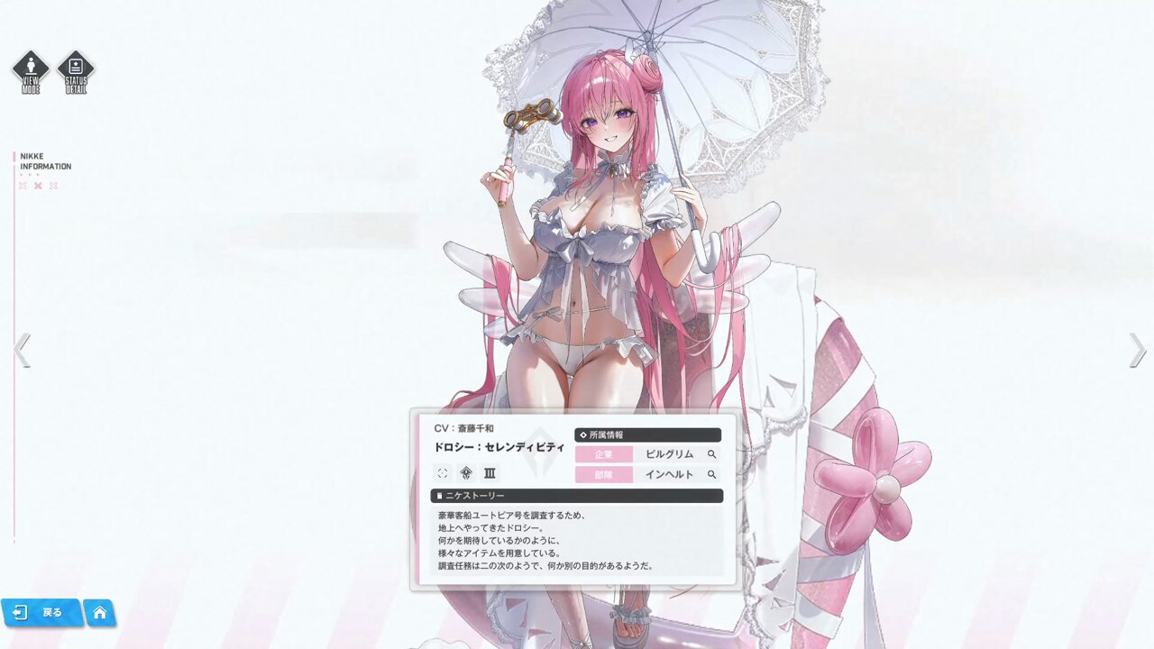 【即購入◎】 NIKKE × and GALLERY ドロシー 勝利の女神:NIKKE NIKKE DUEL ENCOUNTER 「NK-0021 ドロシー