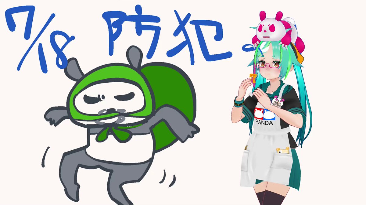 グリズリーパンダ‎ (@GRIZZRYPANDA) / X