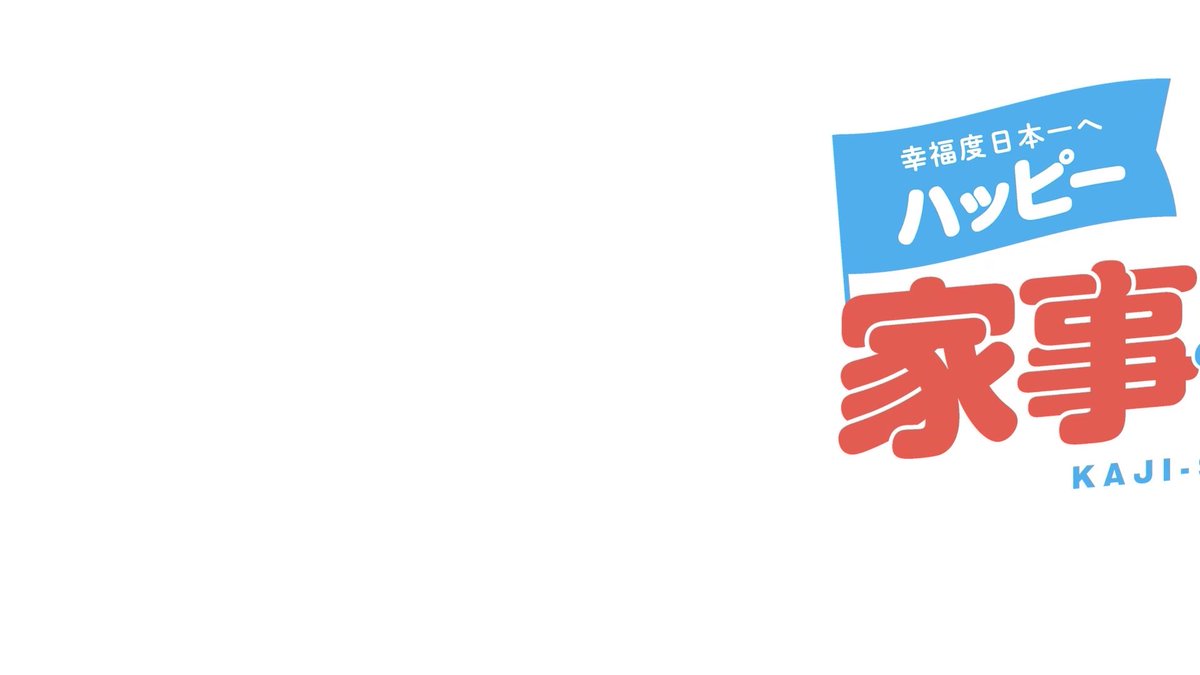石川県「もっといしかわ」 (@motto_ishikawa) / X
