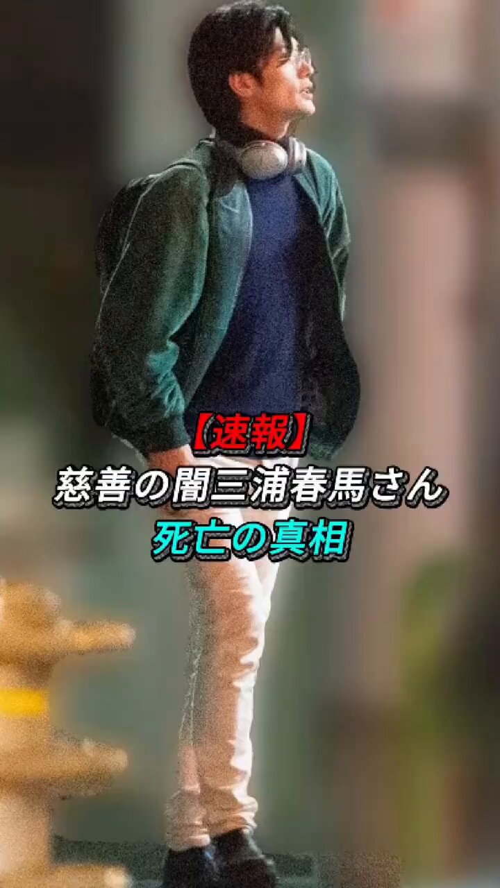 【匿名発送】an・an 三浦春馬さんカバー No1855 三浦春馬 掲載雑誌 commons & sense man コモンズアンドセンス