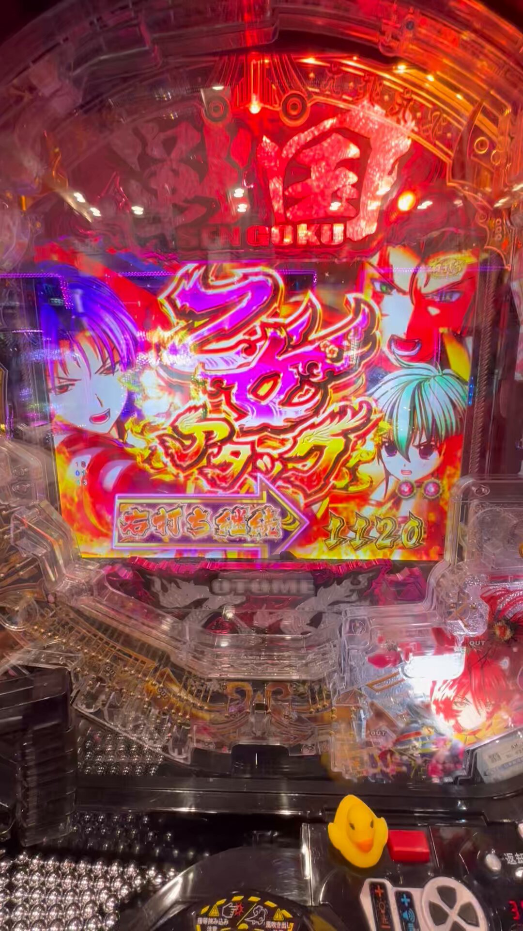 乙女7だのじぃいいいい - Search / X