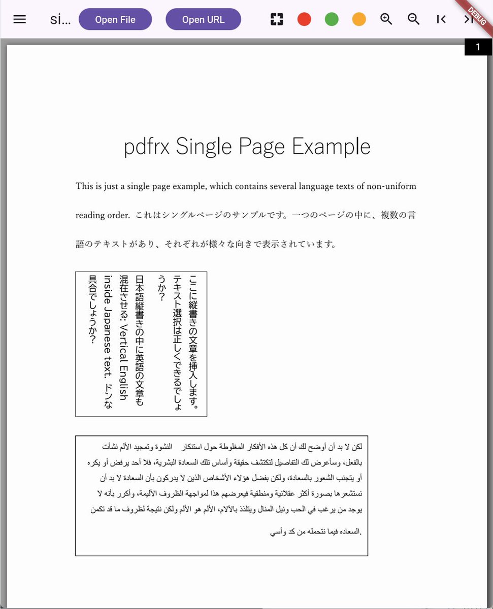 舗装診断士 R2テキスト 2019択一　2017 2018 2019記述解答解説 c57f8e3266aa773eecc59c1dc0c2bf