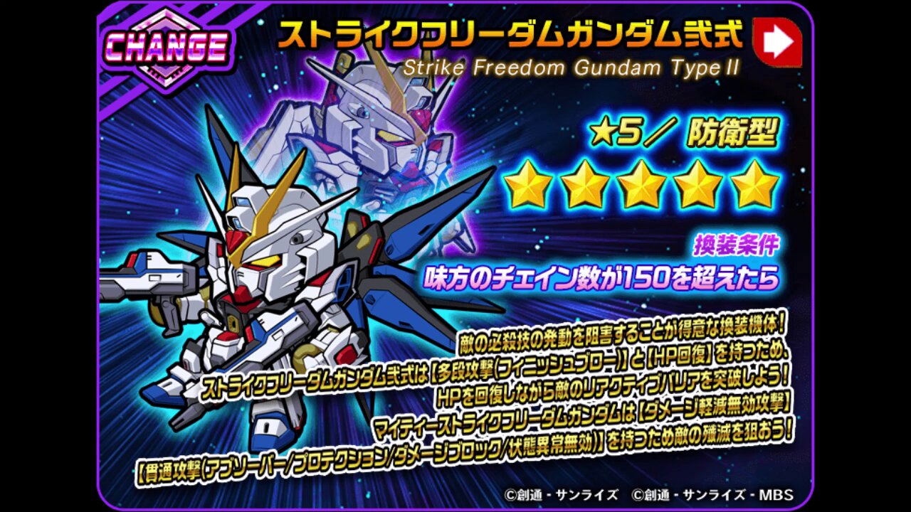 機動戦士ガンダムSEEDシリーズ (@SEED_HDRP) / X