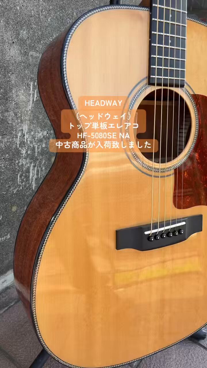 MUSICSHOP BOB楽器店 - 茨城県鹿嶋市 on X: 