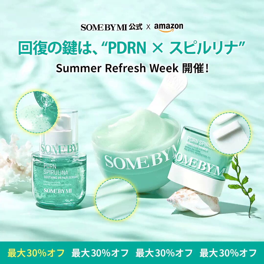 SOME BY ME スキンケアセット Amazon.com : SOME BY MI Super Matcha Pore Care Starter Kit