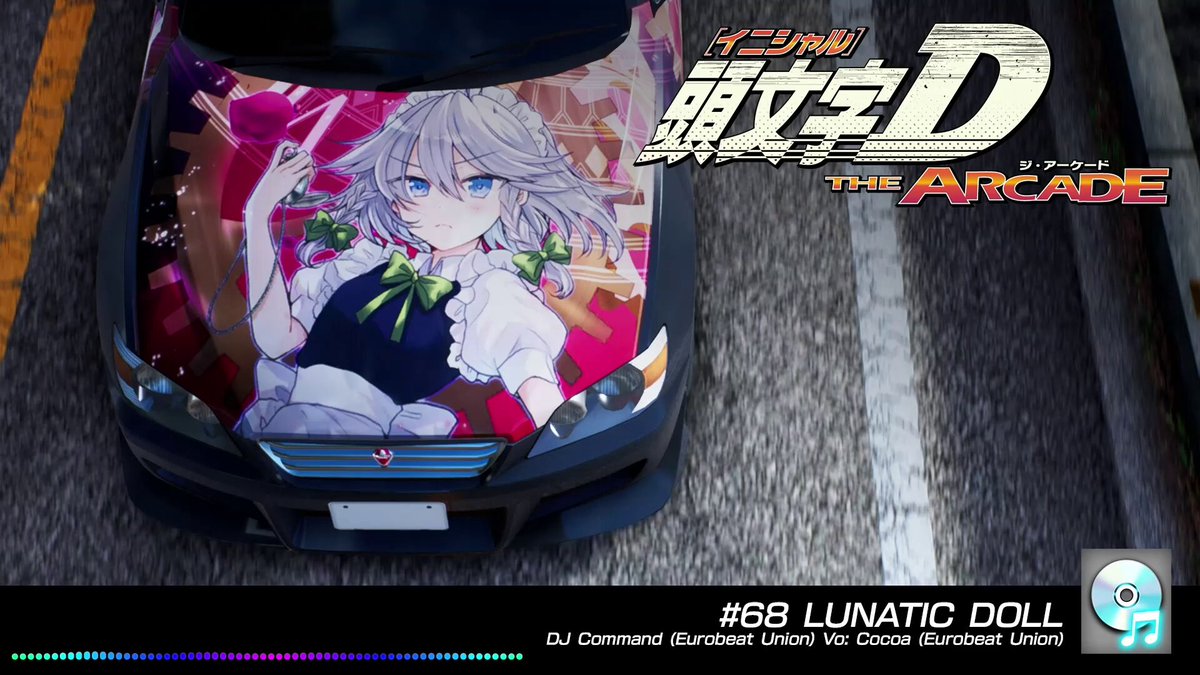 頭文字DAC公式 (@initialD_AS) / X