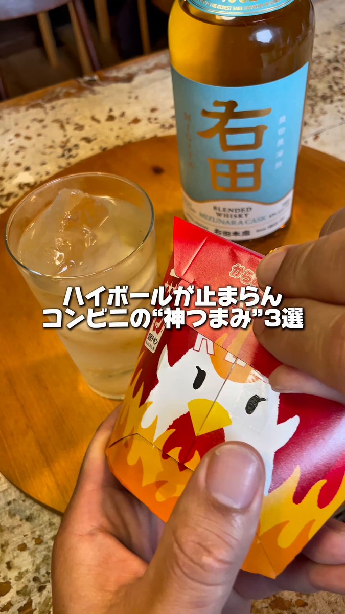 益田蒸留所　右田6本フル セット 益田蒸留所 右田6本セット（最高賞を受賞！益田市『右田本店』が