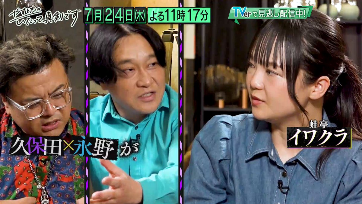 とろサーモン とろサーモン | コンビ情報 | M-1グランプリ 公式サイト