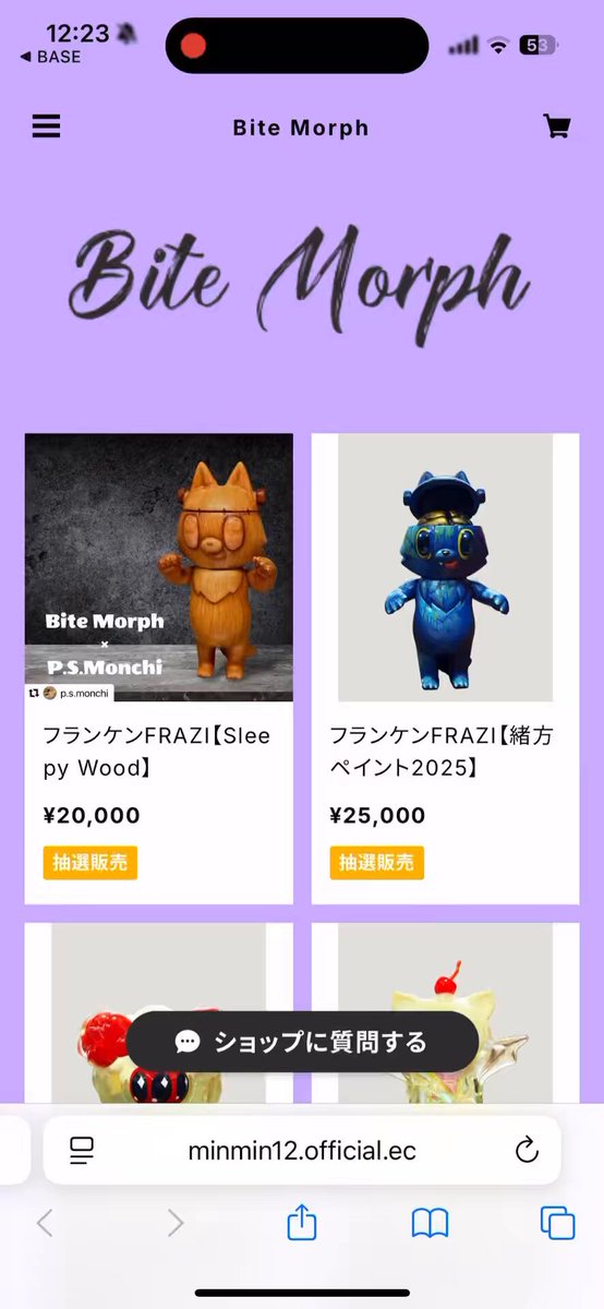 みんみん/bite morph (@bitemorph) / X
