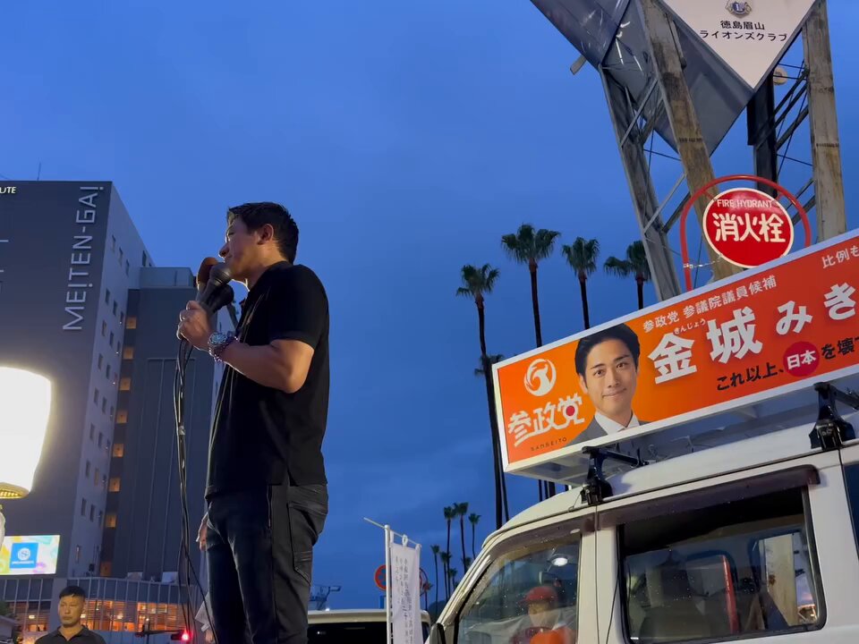 神谷奥学級参観記 参政党（公認）徳島県支部連合会 on X: 