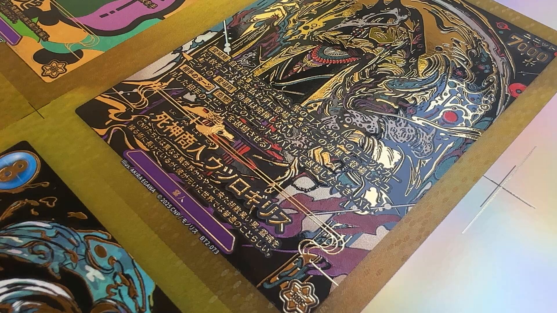シャック🦈 on X: 