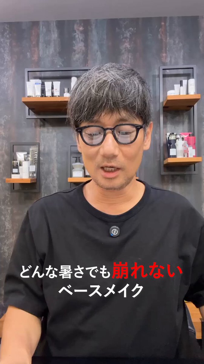 アンドビー7点まとめ売り &be (アンドビー) Official (@andbe_official) / X