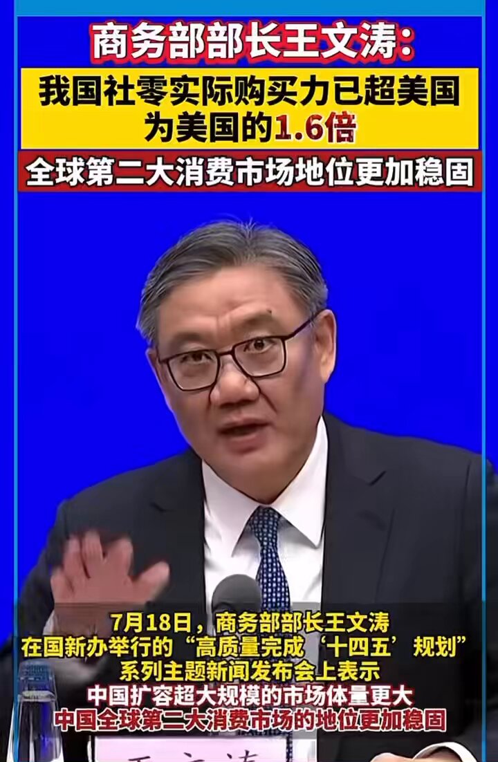 @justice_trail's video Tweet