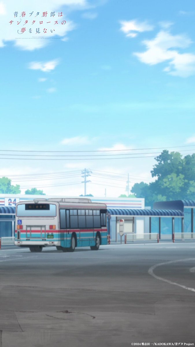 ぷうあさま専用（原画）happy roadほか　7点おまとめ アニメ「青春ブタ野郎」シリーズ公式 on X: 