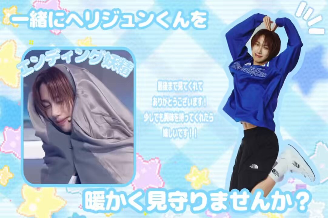 next.lifeさん♡ ♡𝐘𝐮𝐳𝐮♡母管理 | 💖💖✨💖💖✨💖💖✨💖💖 . . HAWKINSから