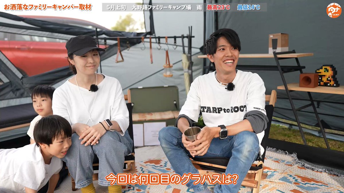 タナたな SOTOテント徹底解剖】あの大人気バーナーも登場。キャンプ道具