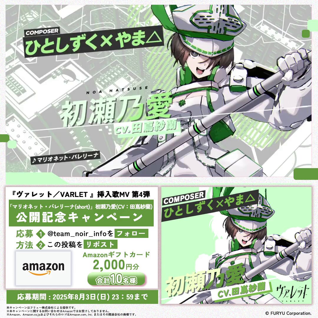ひらりん様リクエスト品✩.*˚ ひらりん様リクエスト品✩.*˚