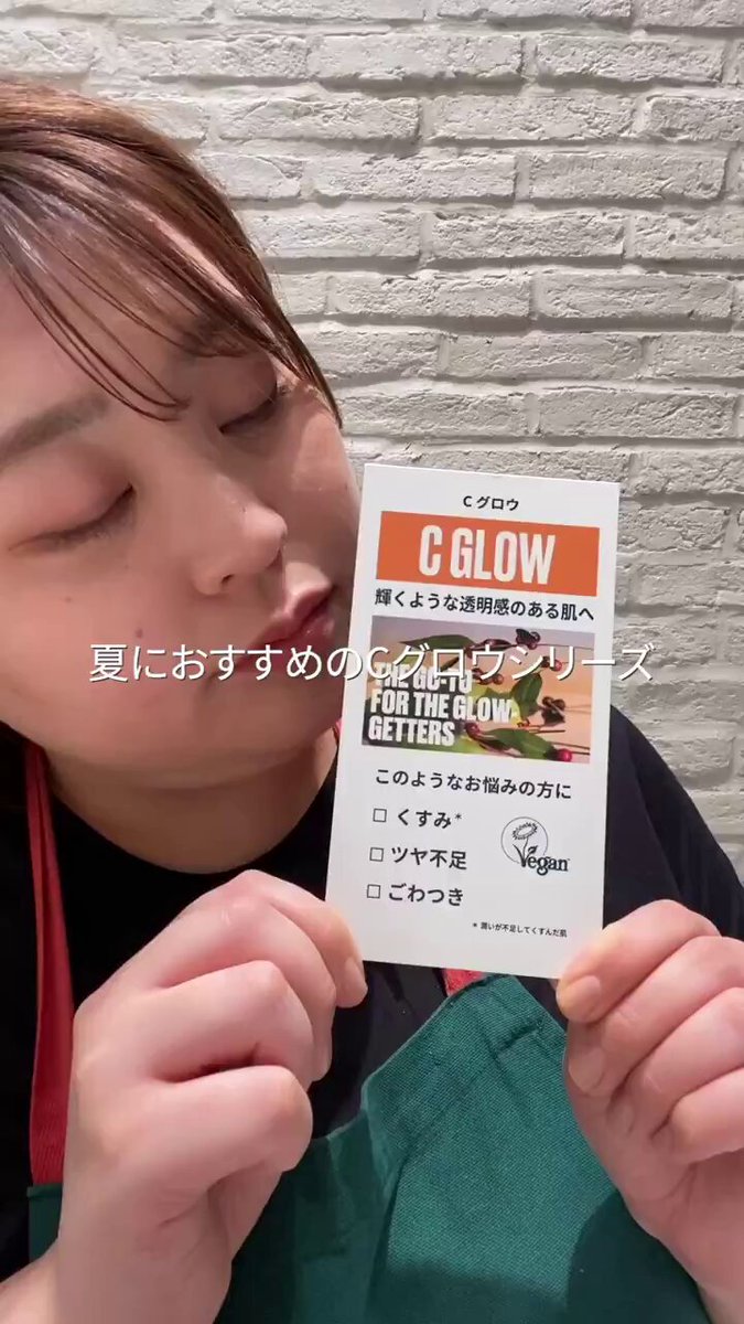 ザボディショップ公式 (@TheBodyShopJP) / X