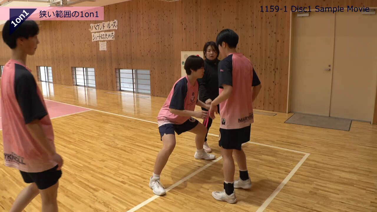 【早い者勝ち】DVD四日市メリノール学院ヘルプローテーションディフェンス 稲垣愛 ヘルプローテーションディフェンス【DVD2枚組・分売不可