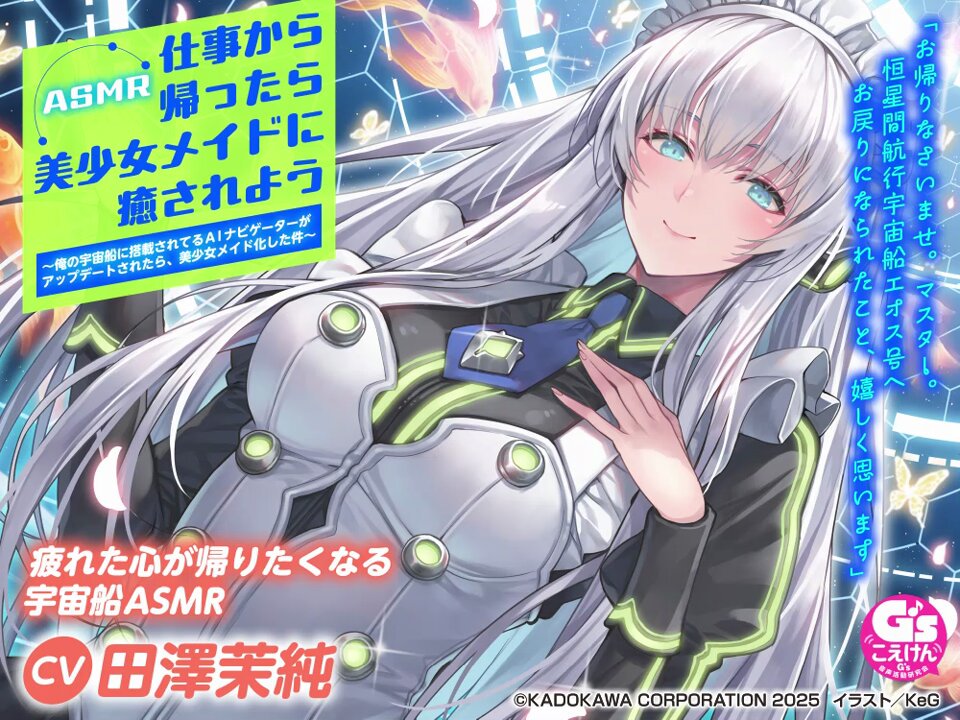 電撃G's magazine編集部 (@gs_magazine) / X