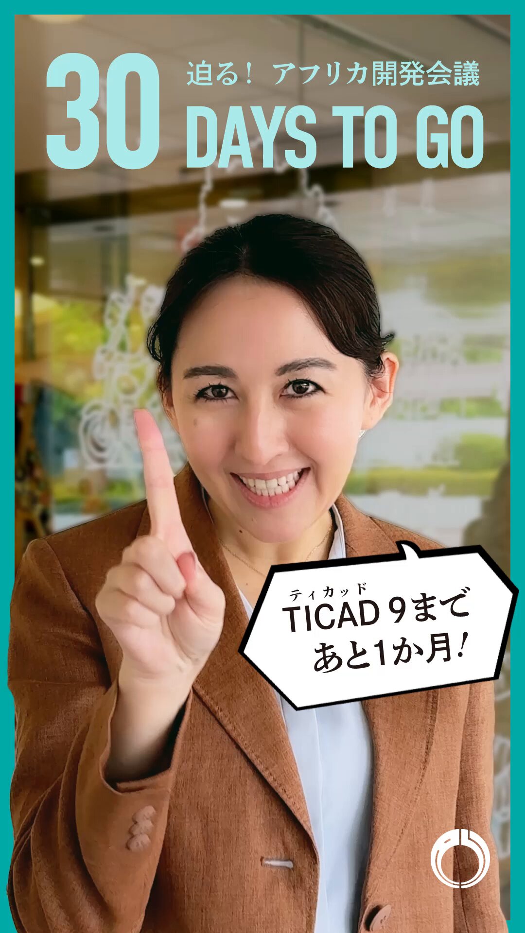 JICA アフリカひろば / JICA Africa Plaza on X: 