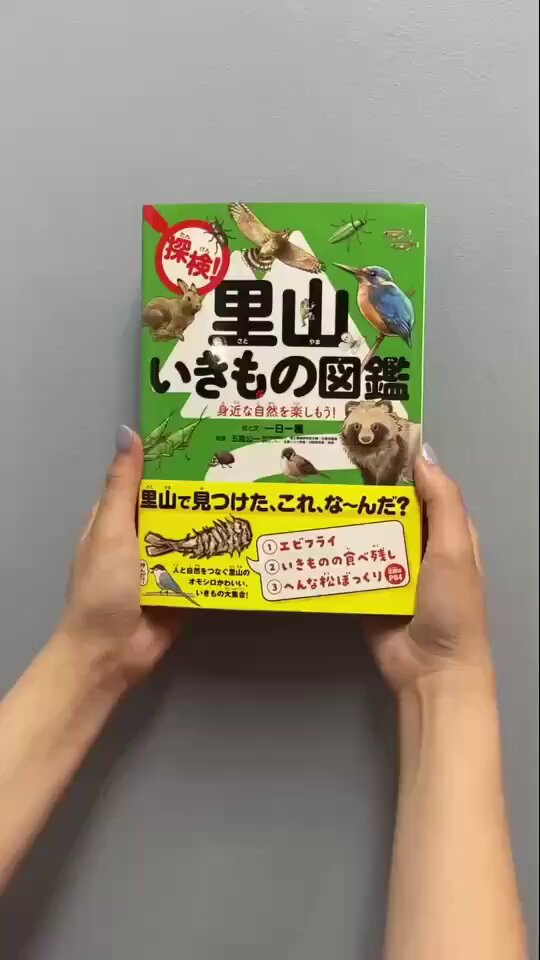 ビッグリハウス 創刊号 　　 PARCO ビッグリハウス 創刊号 PARCO @parco_pub's video Tweet