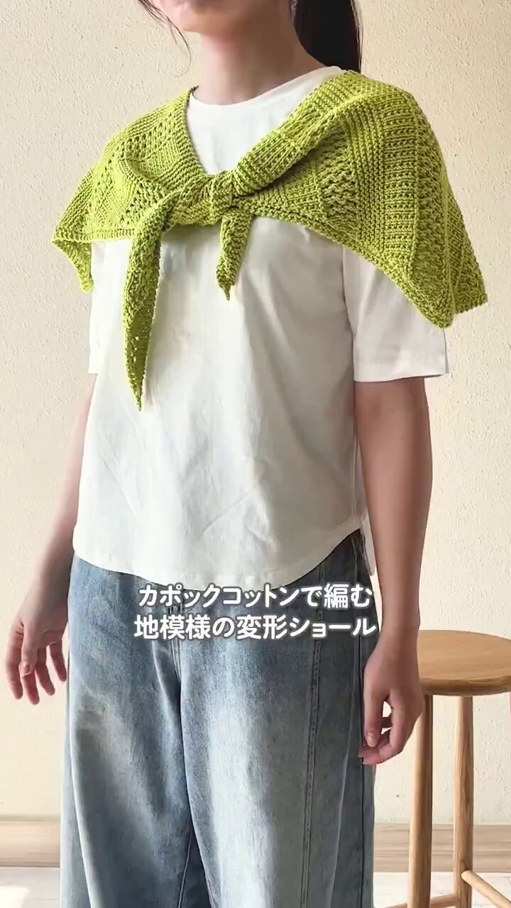 手編み(ʚあこɞページ) セール】透かし編み ビスチェ（その他トップス）｜AMBIDEX