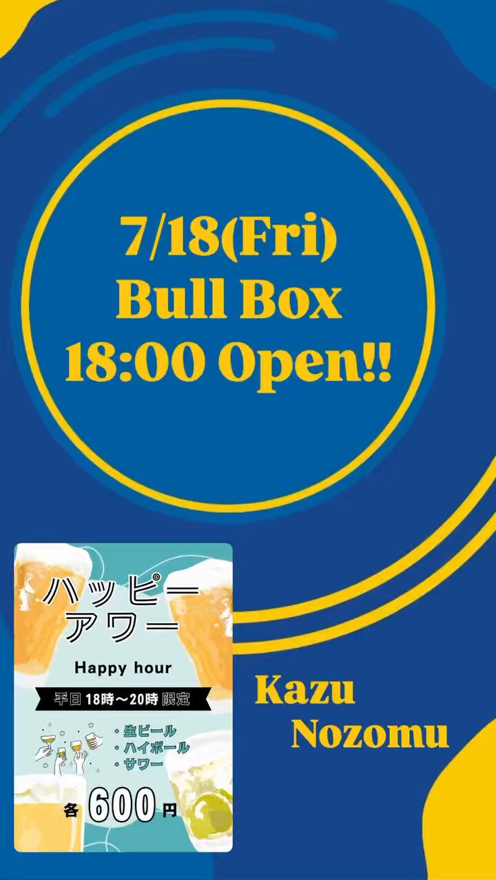 Bull Box on X: 