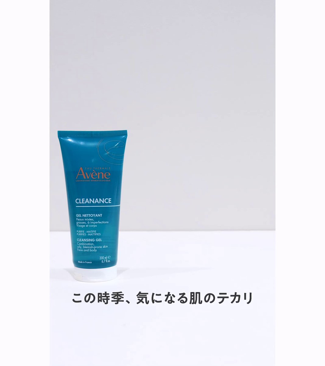 アベンヌ公式 (@AveneJapan) / X