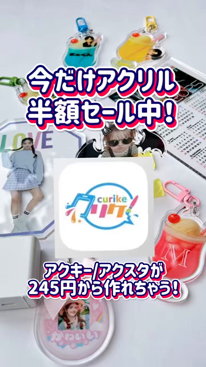 値下げ交渉OK!   リフレッシュ　　アクリル原画 1736996541362-915120827