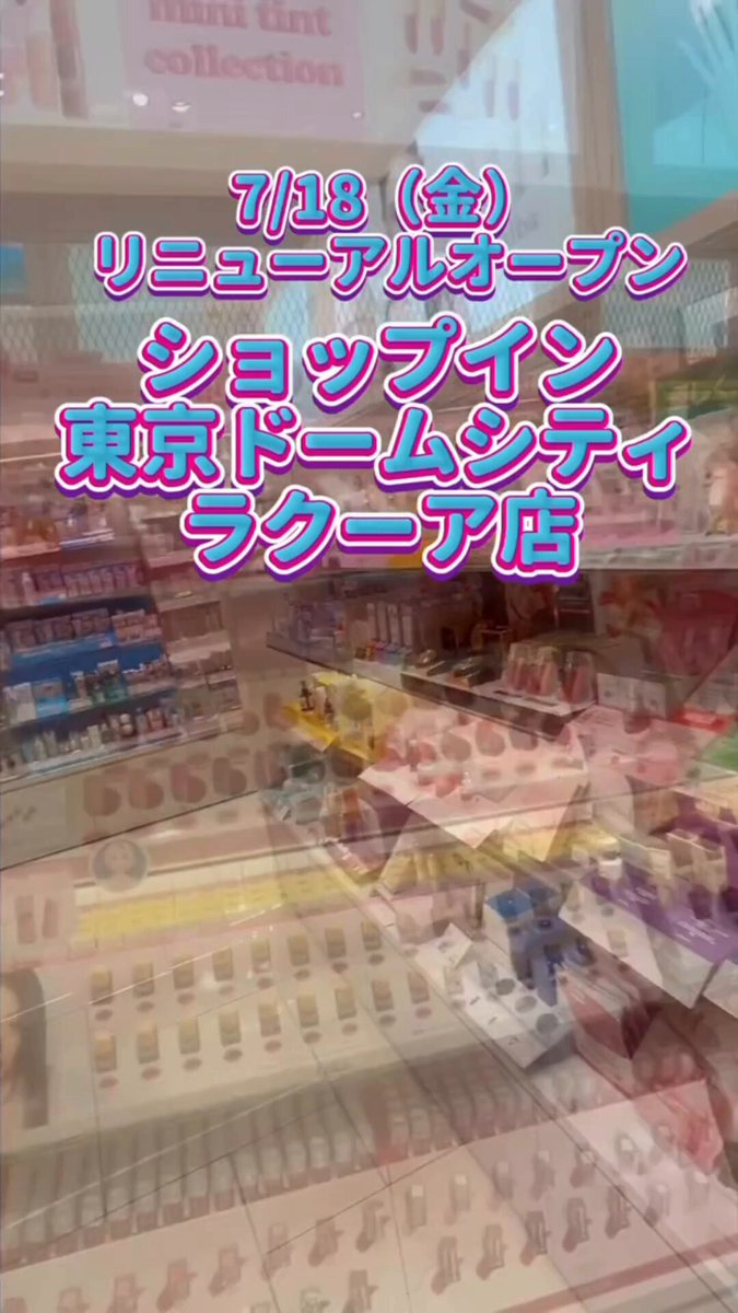 ☆5/7まで限定値下げ☆【総額10万円以上】コスメ90点まとめ売り hq720.jpg?sqp=-