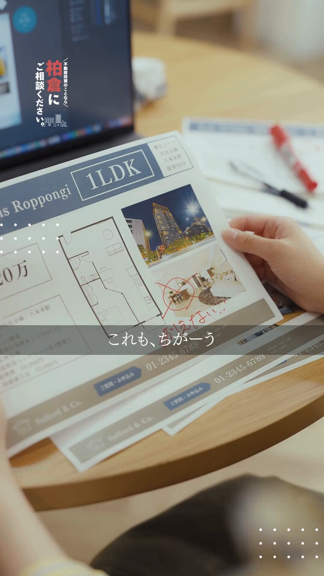 不動産投資スクール 全15巻 ASEAN不動産投資の教科書: 始める前に知っておきたい15の