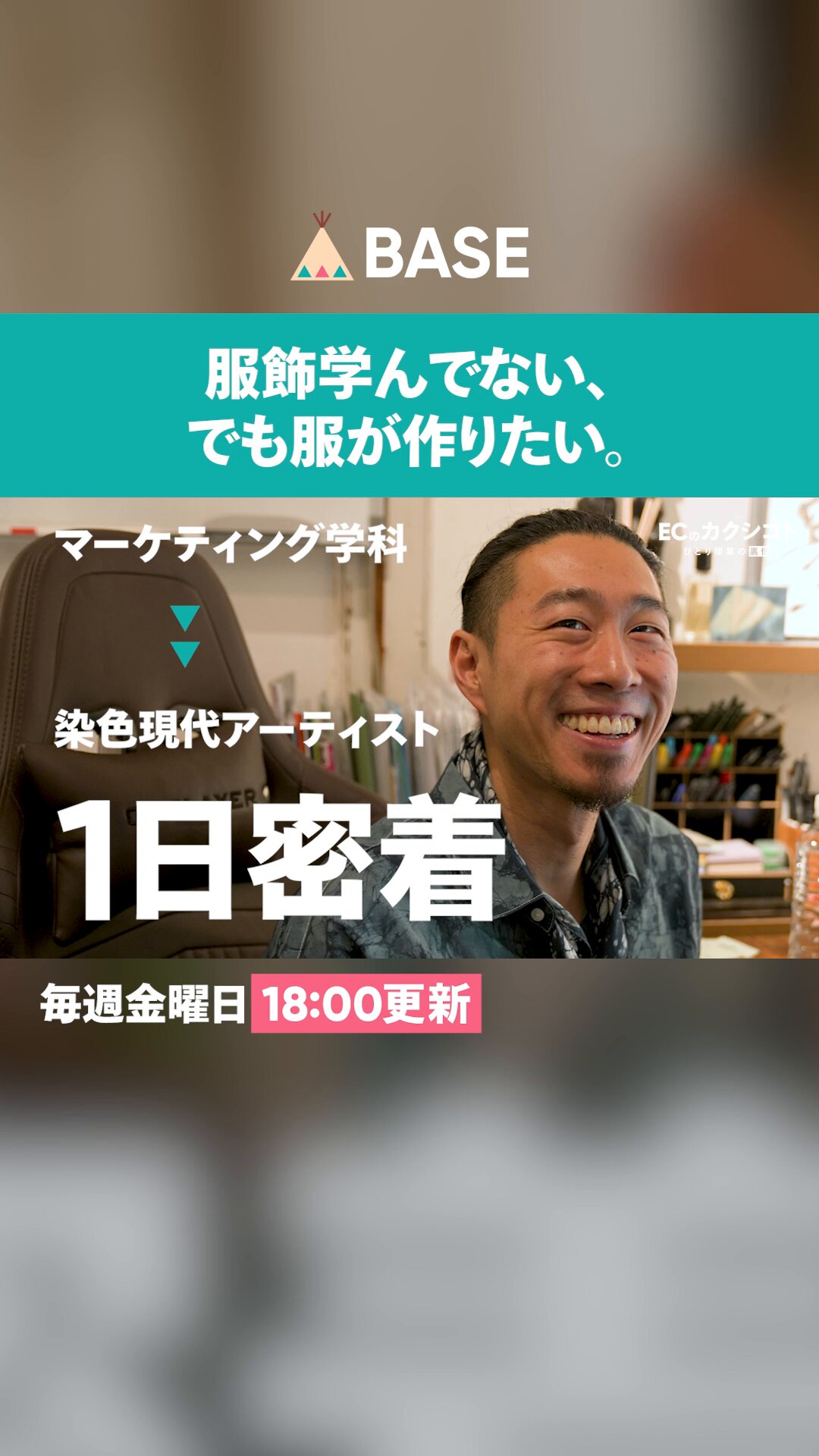 KODAI YASUNO コーデュロイ藍染めテイラードジャケット 藍の庭園