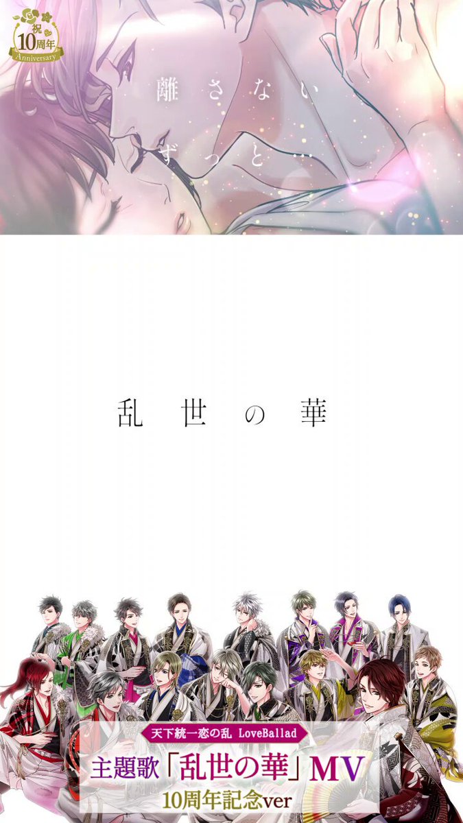 ボル恋シリーズ公式（ボルテージの恋愛ドラマシリーズ