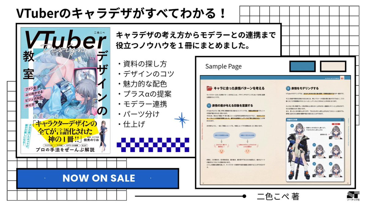 Sawako様ご依頼用 sawako - Search / X